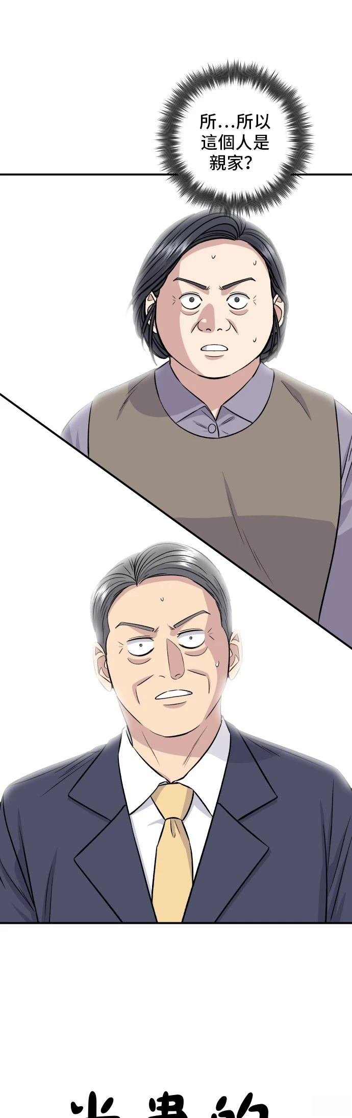 第159话
