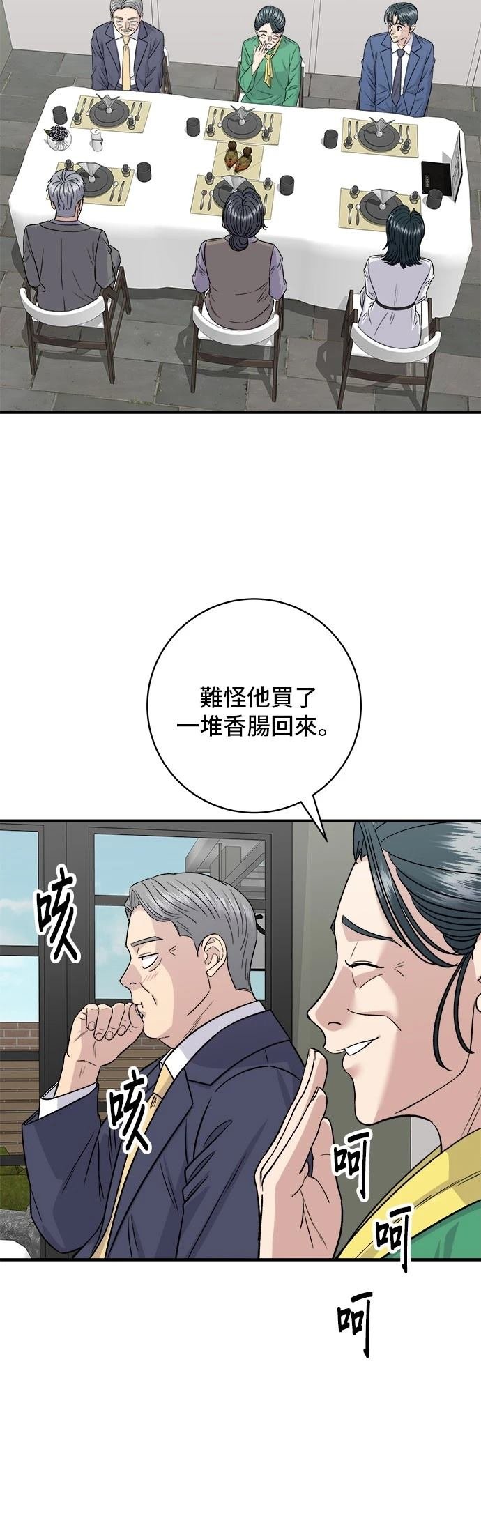 第159话
