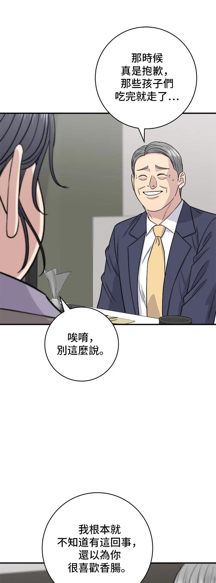 第159话