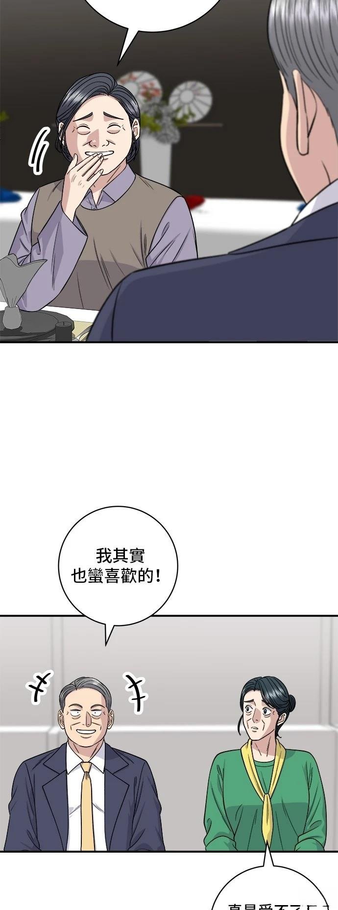 第159话