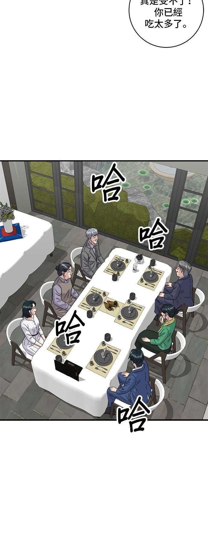 第159话
