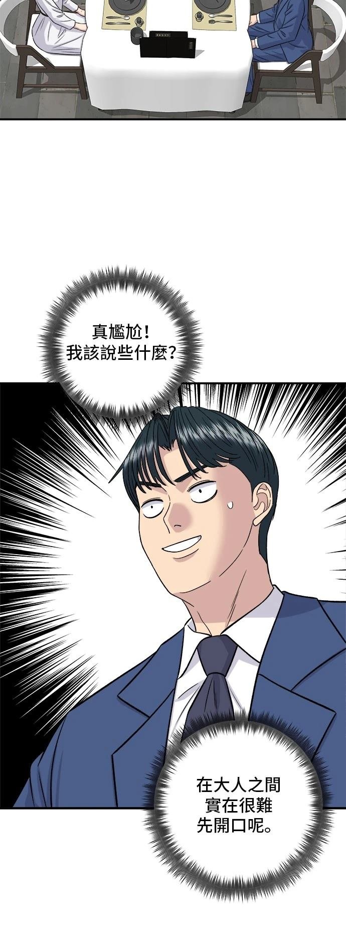 第159话