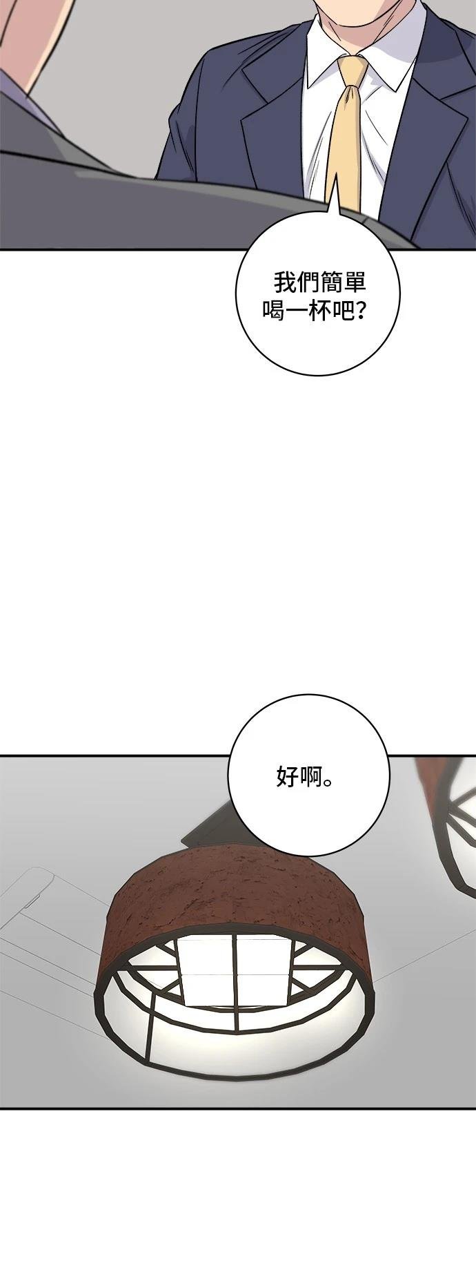 第159话