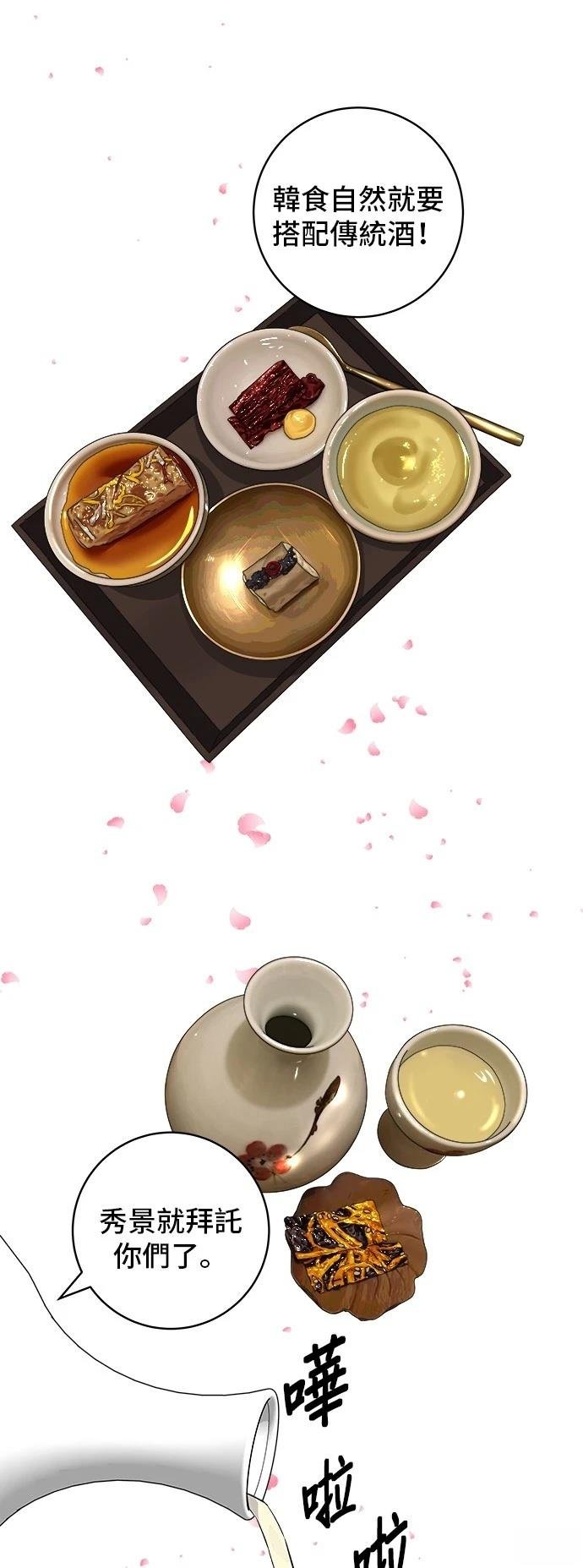 第159话