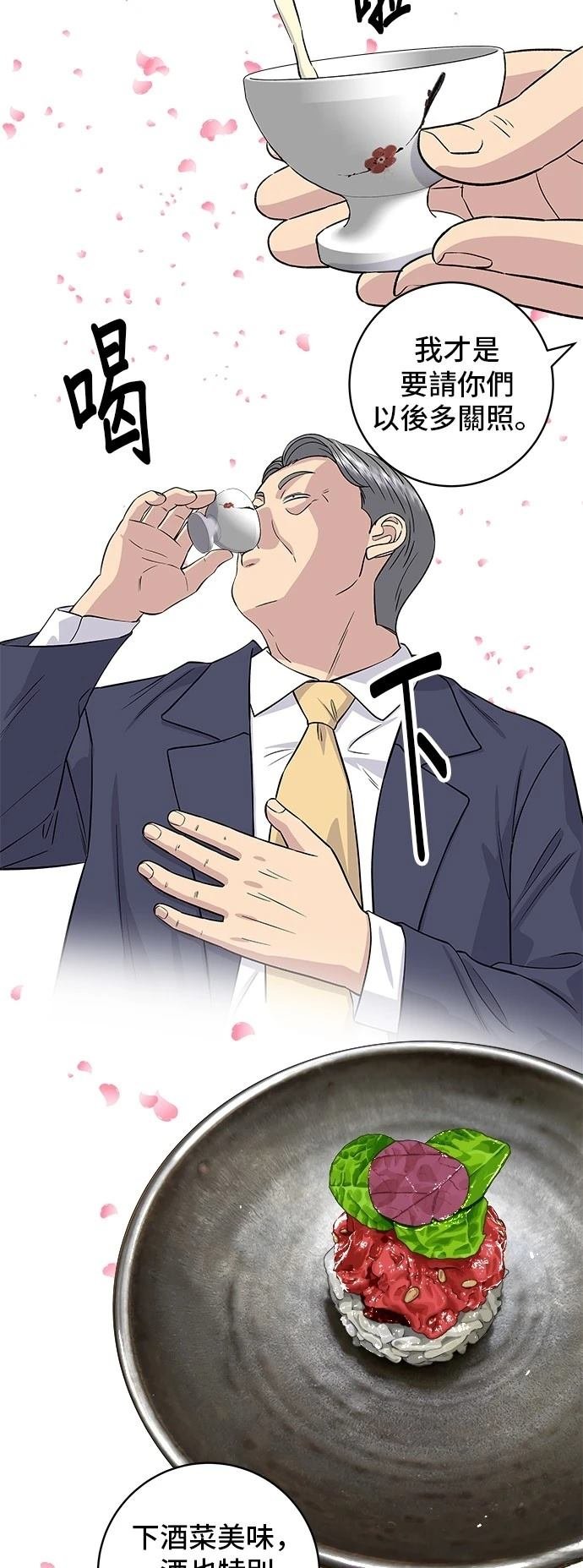 第159话