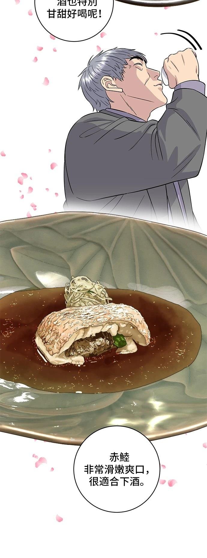 第159话