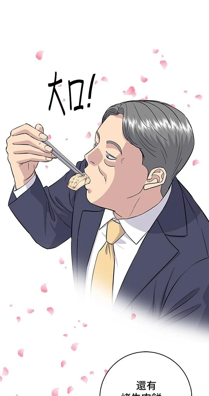 第159话