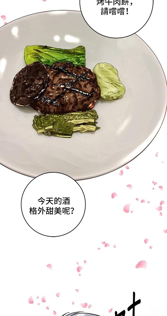 第159话