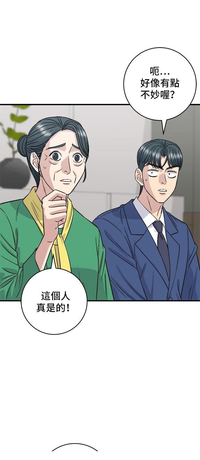 第159话