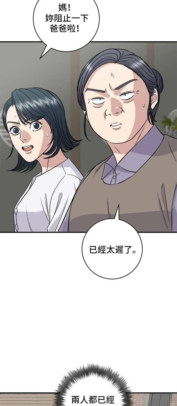 第159话