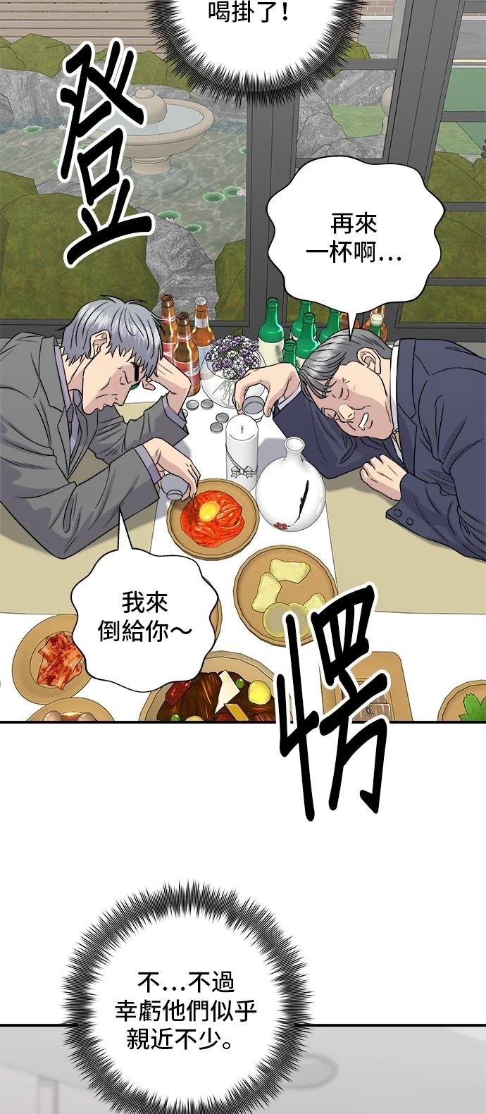 第159话