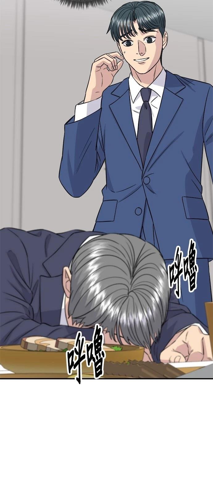 第159话