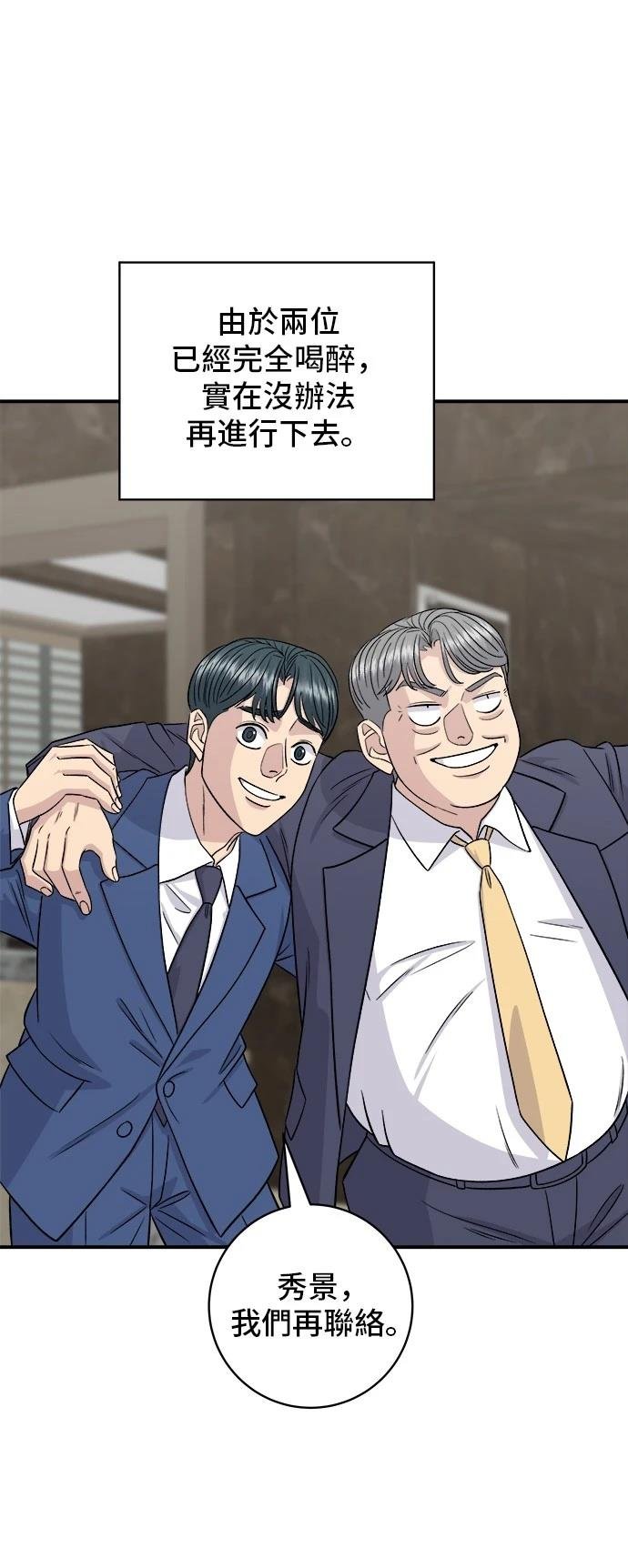 第159话