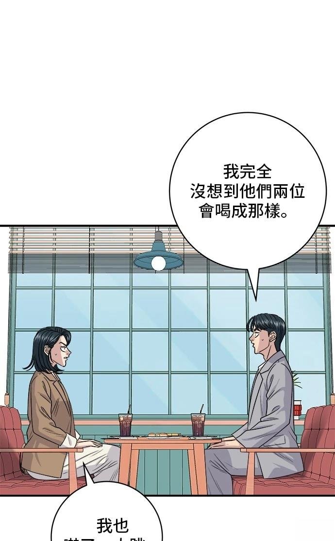 第159话