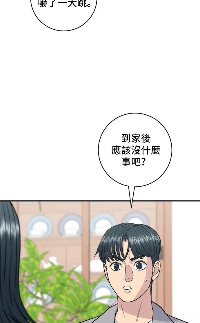 第159话