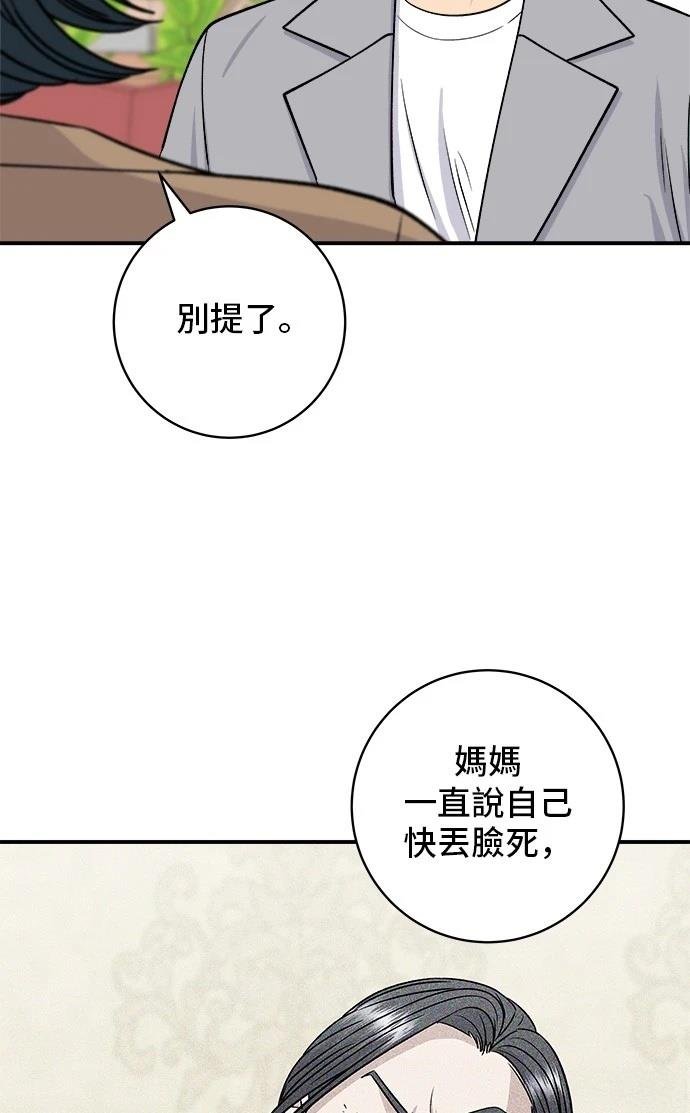 第159话