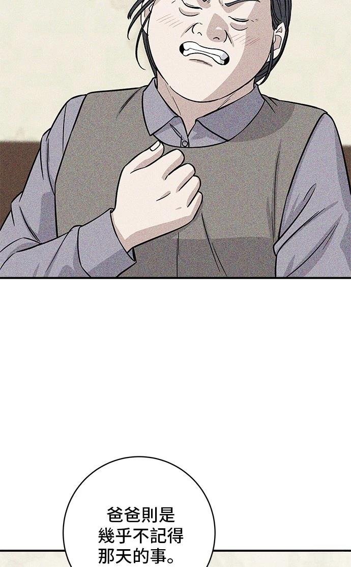 第159话