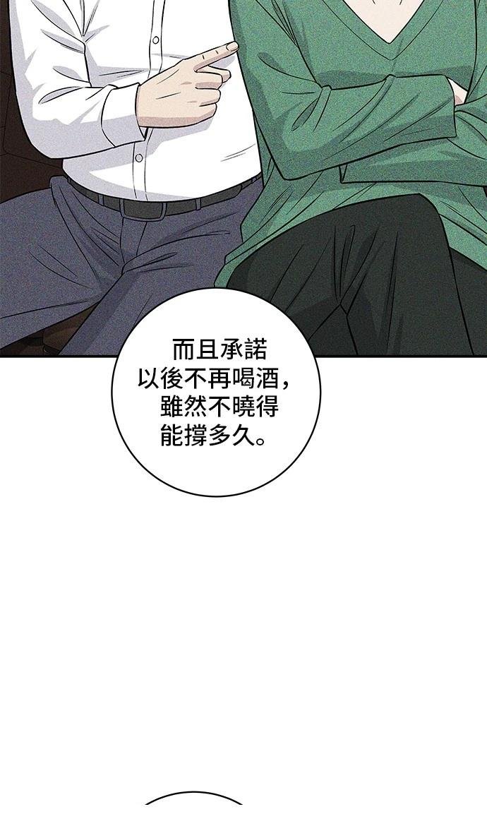 第159话