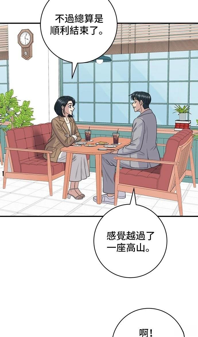 第159话
