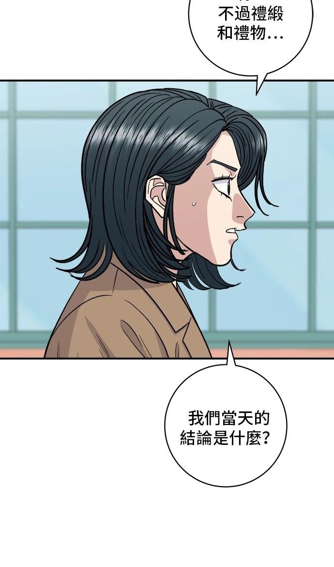 第159话