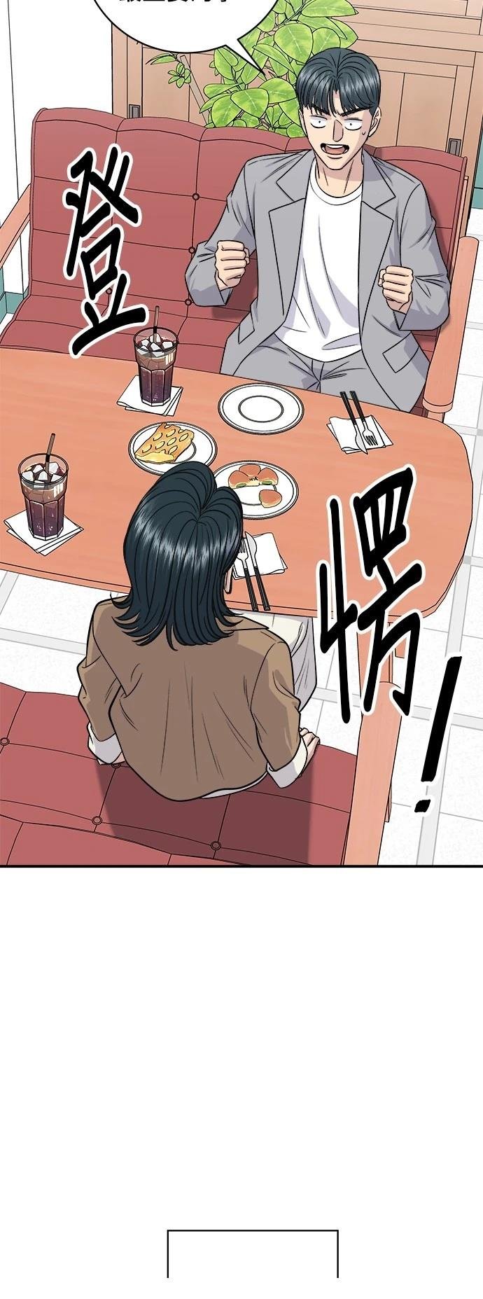 第159话