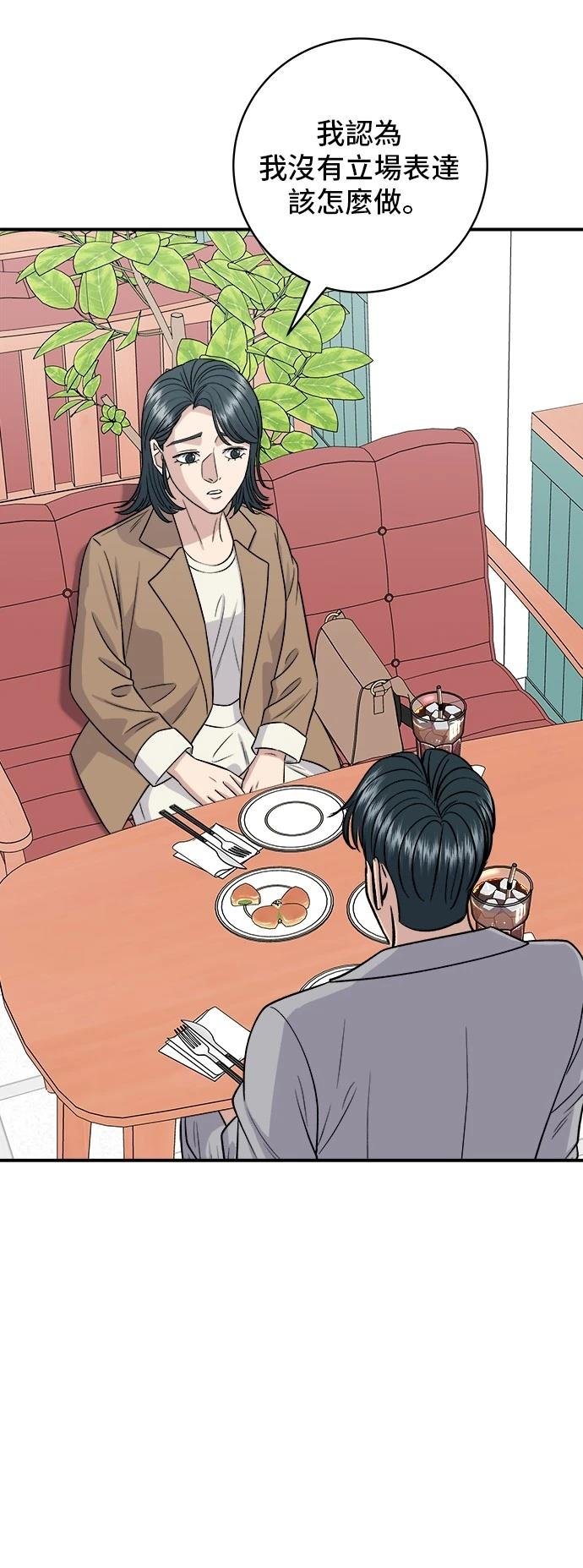 第159话
