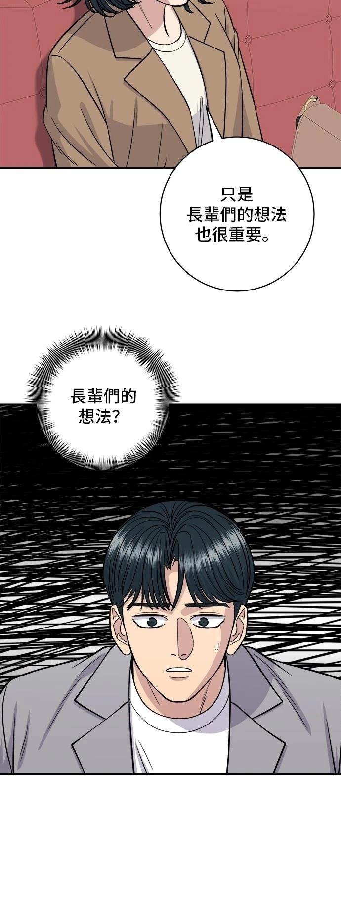第159话