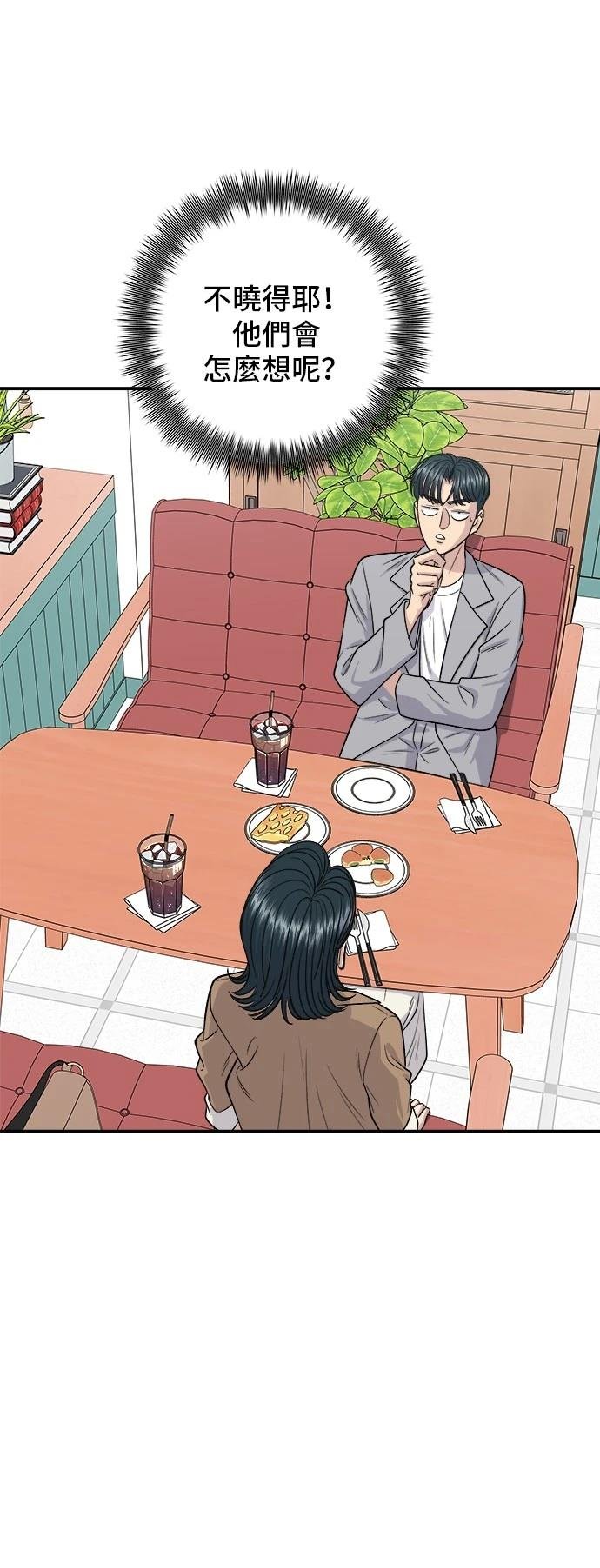 第159话