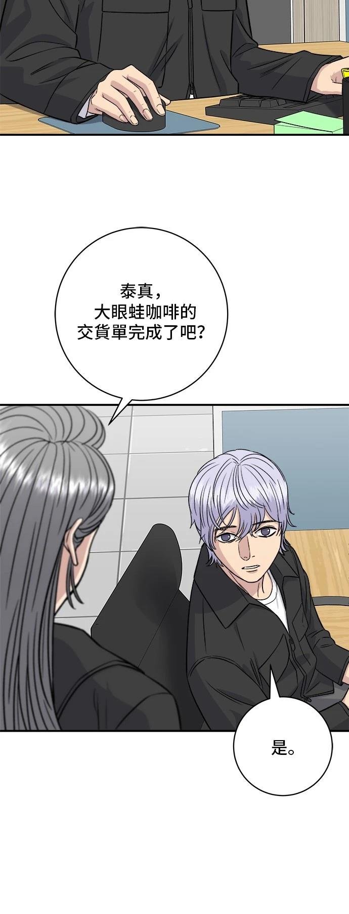 第159话