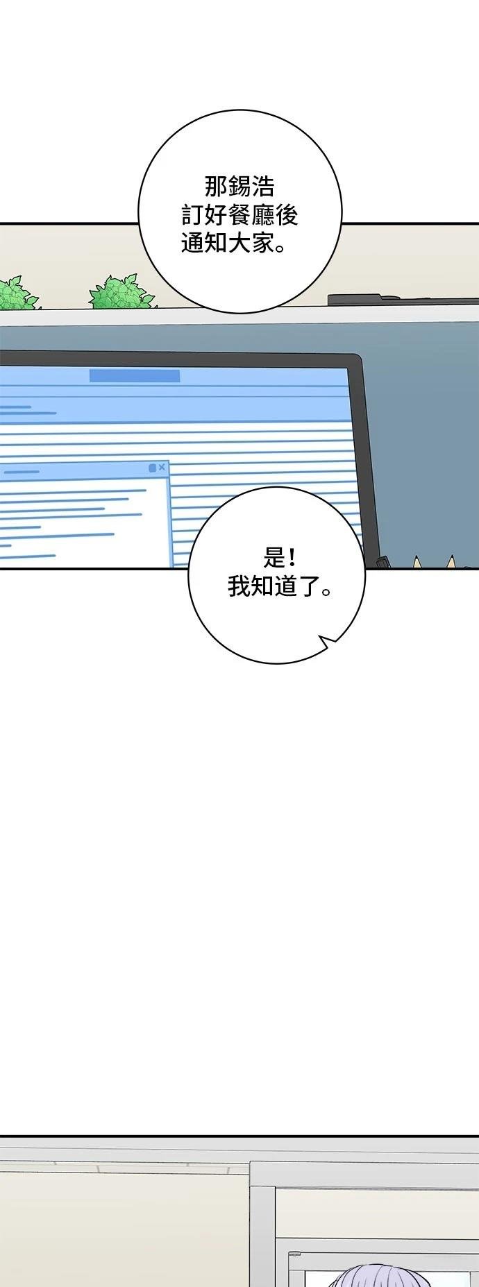 第159话