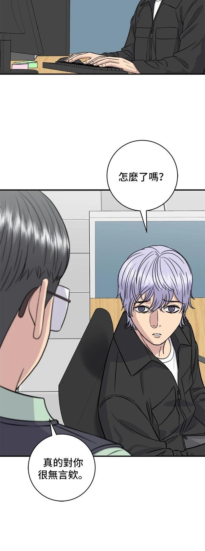 第159话