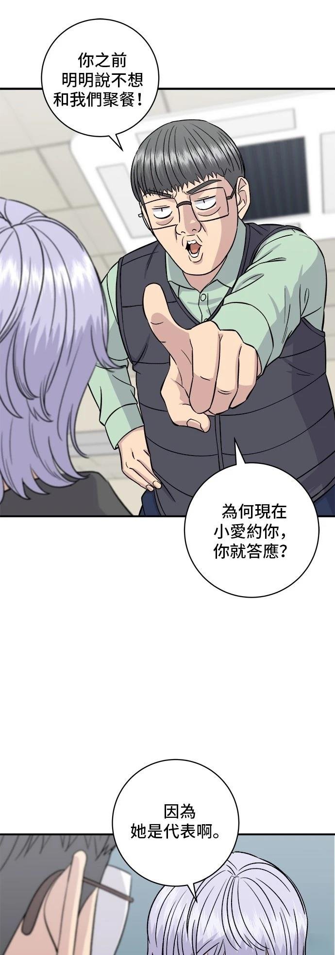 第159话