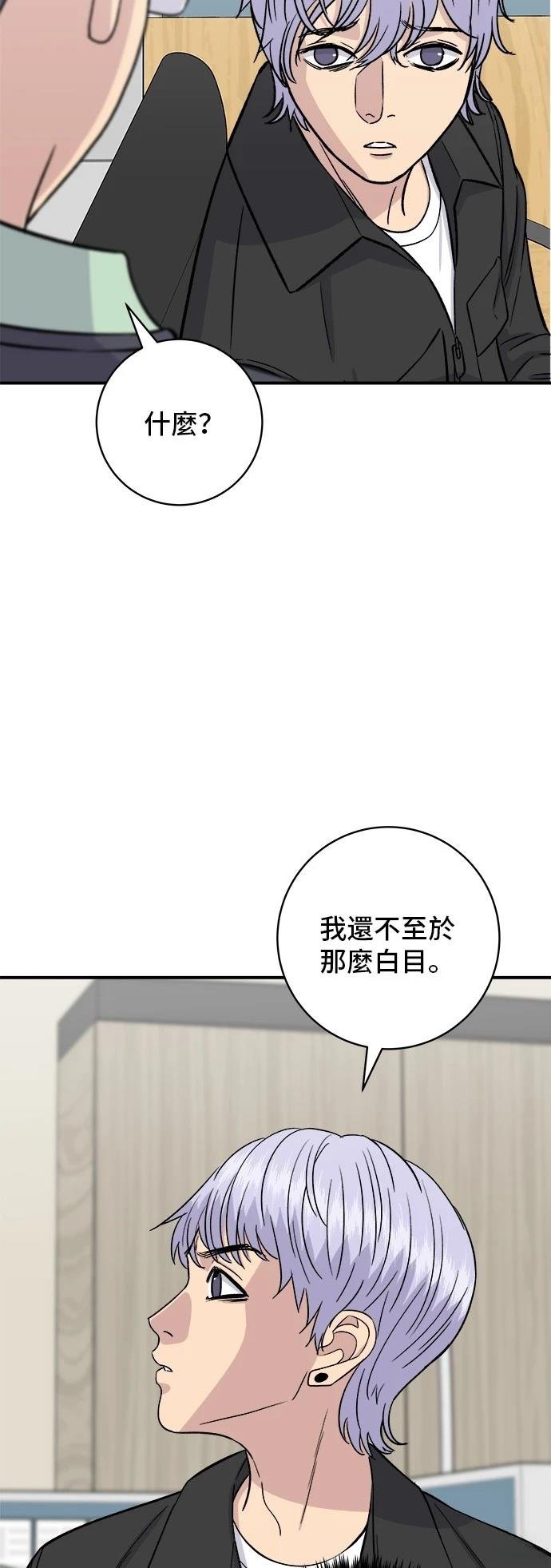 第159话