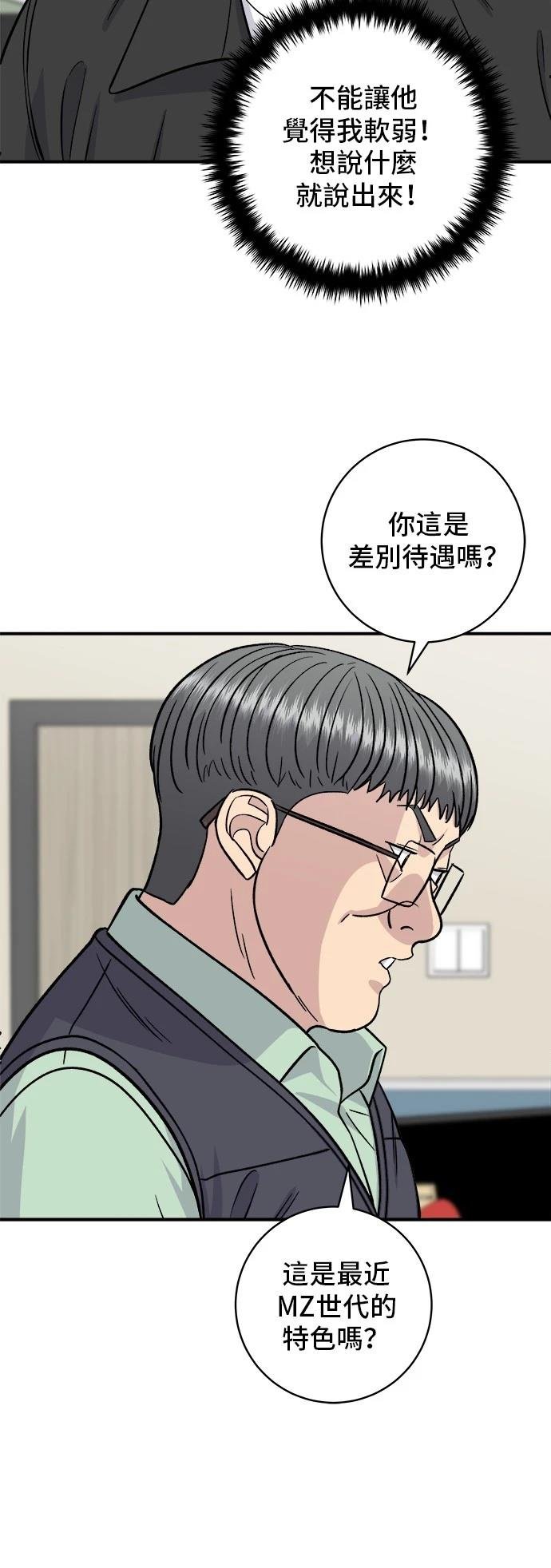 第159话