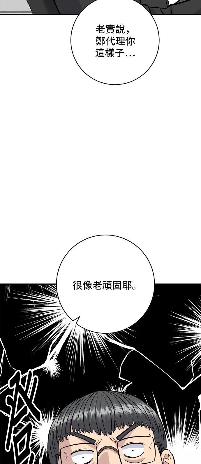 第159话