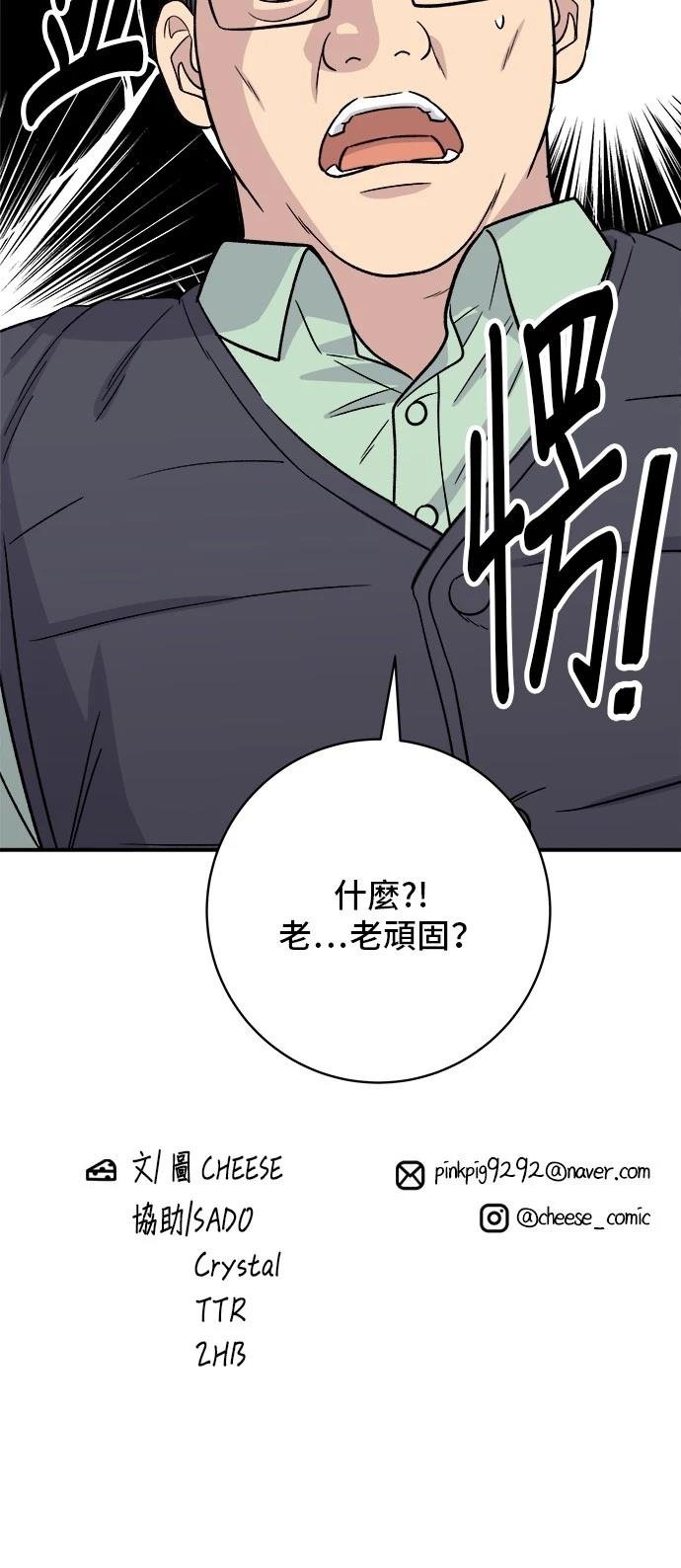 第159话