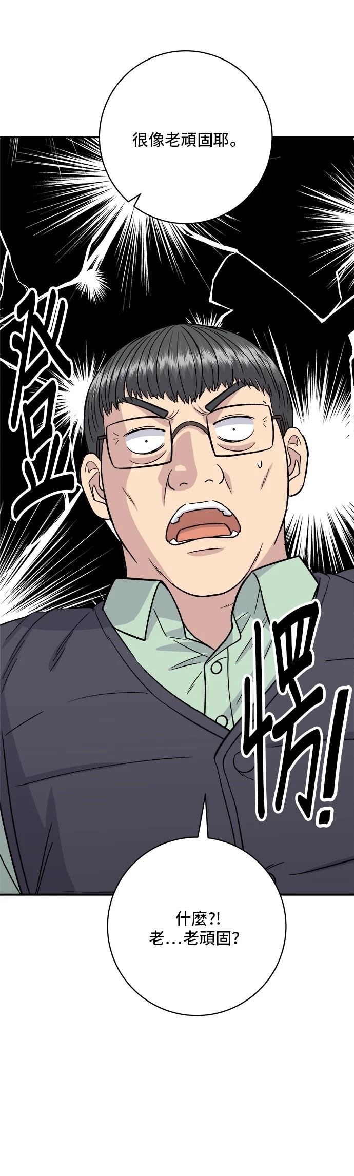 第160话