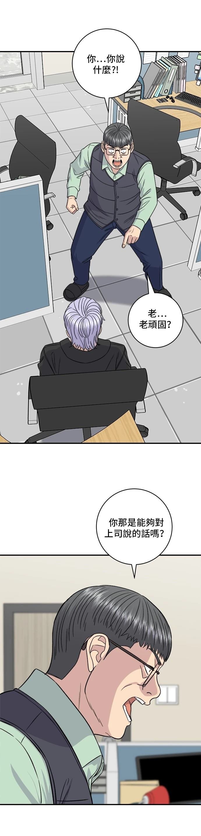 第160话
