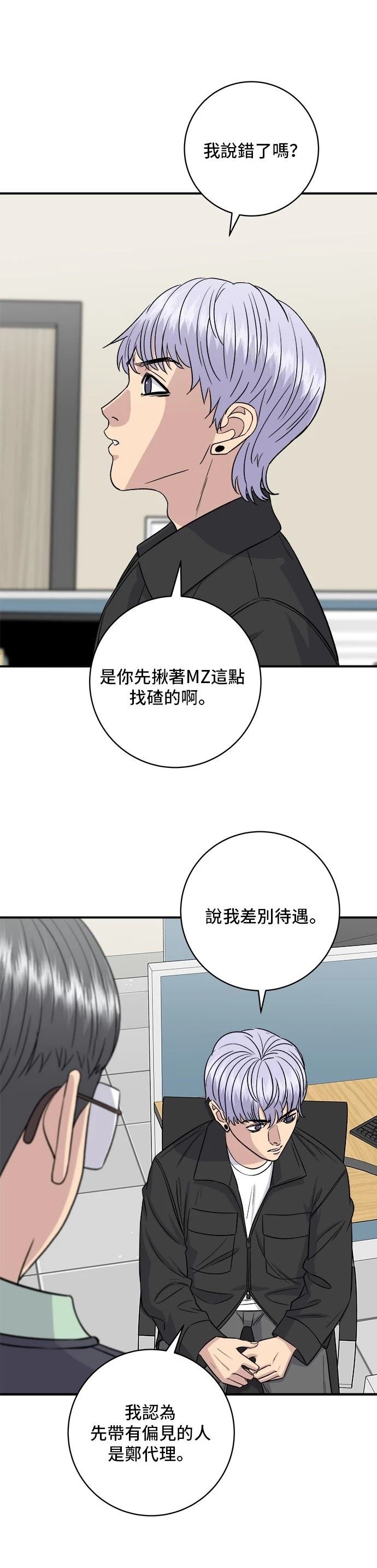 第160话