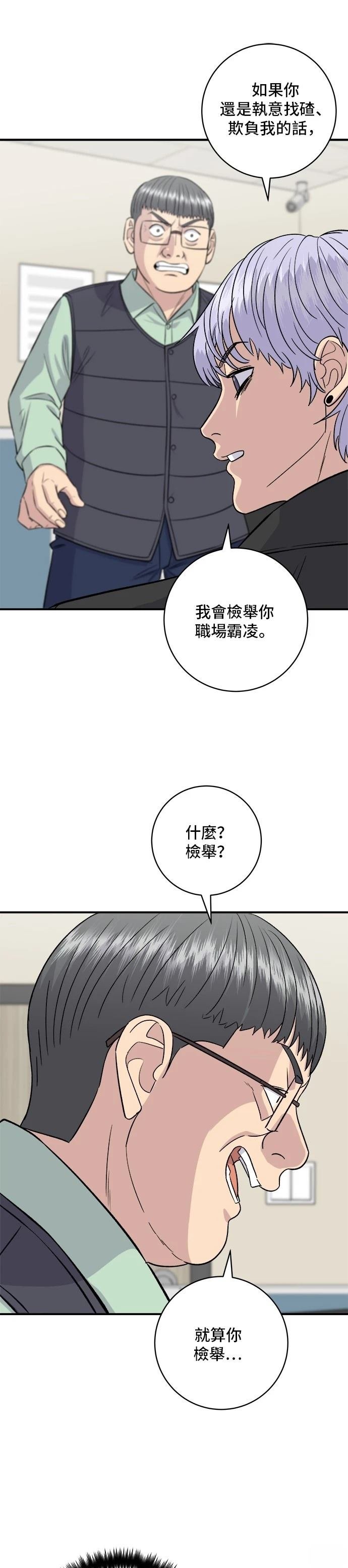第160话