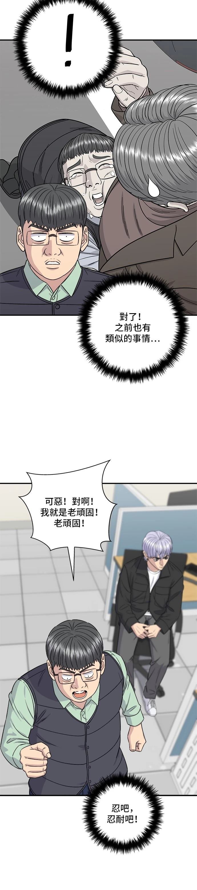 第160话