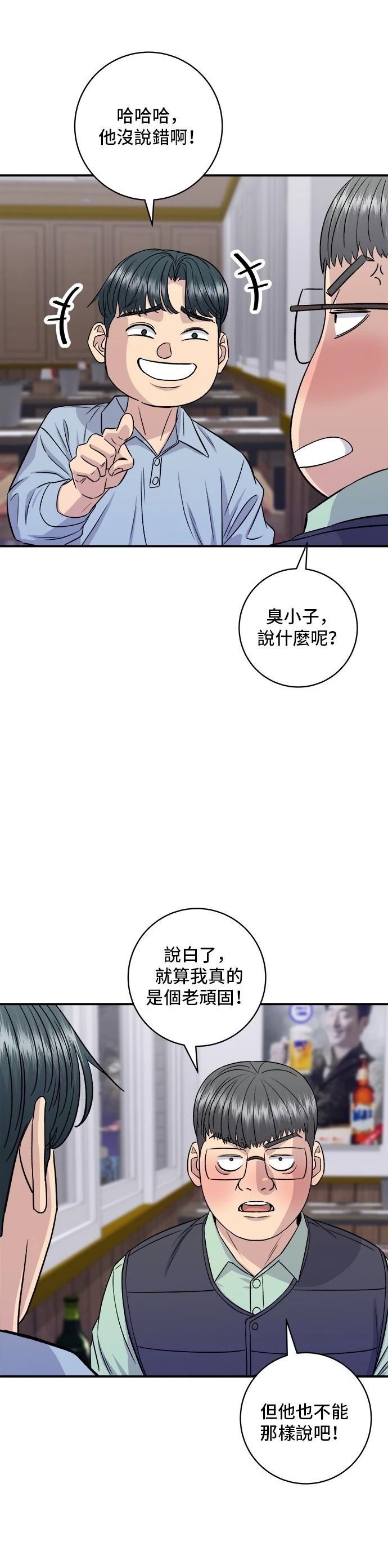第160话