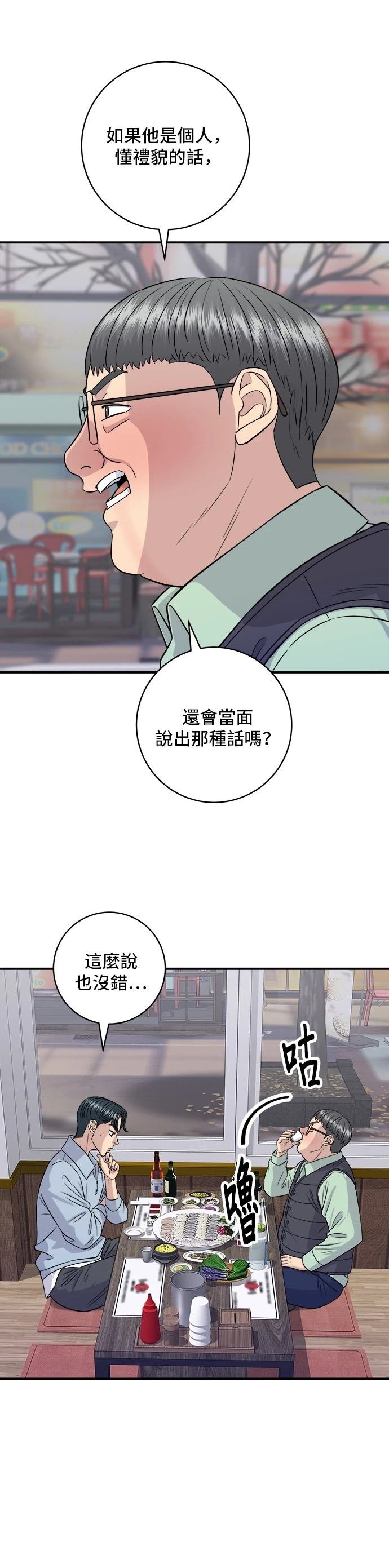 第160话