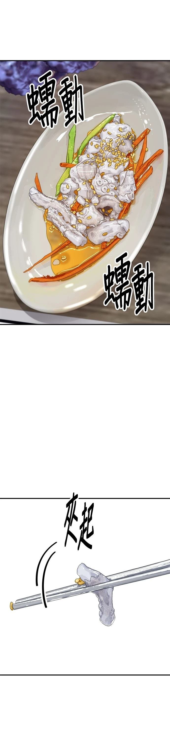 第160话