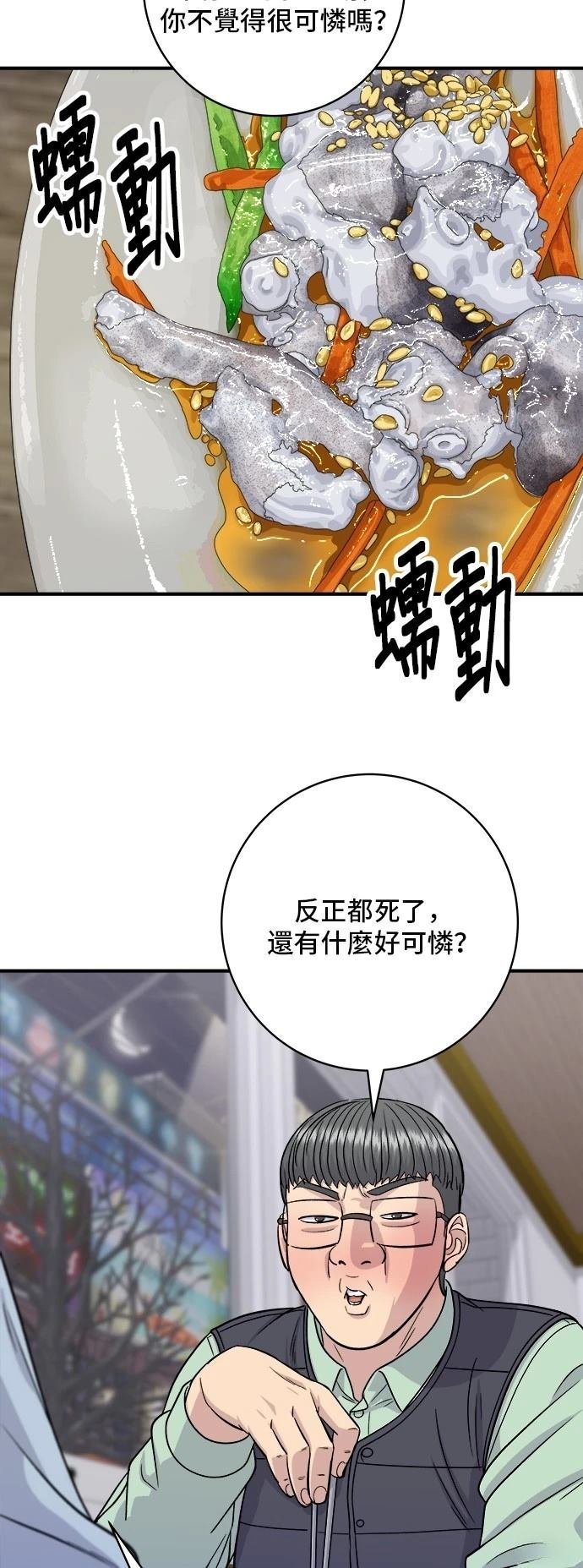 第160话