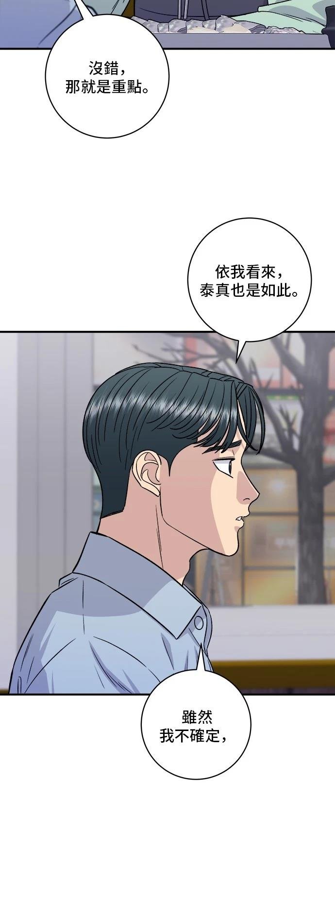第160话