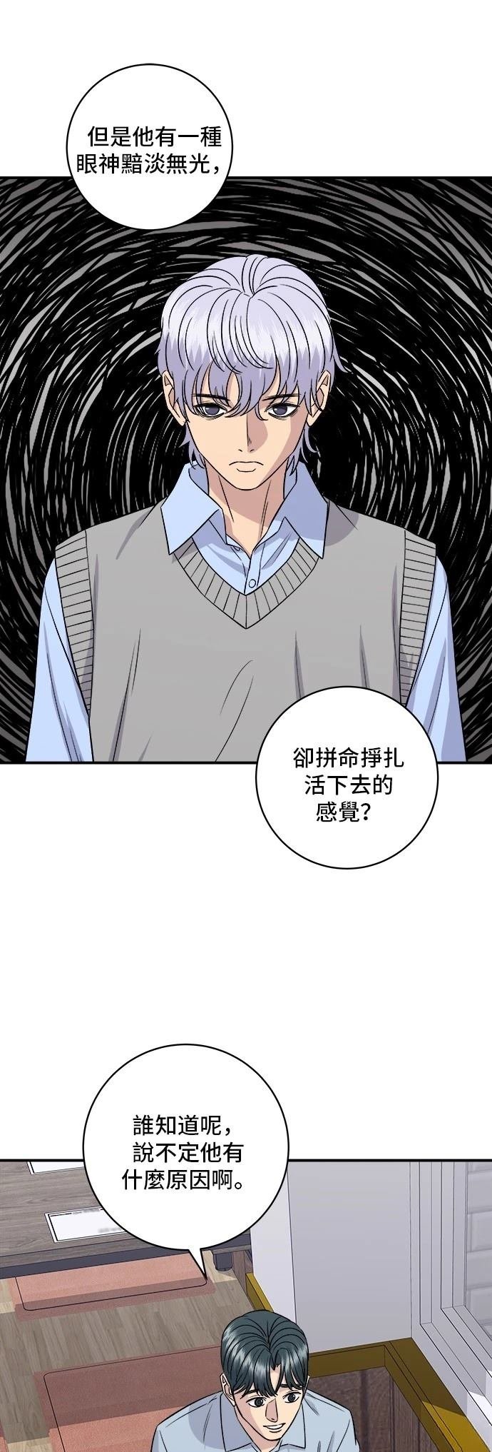 第160话