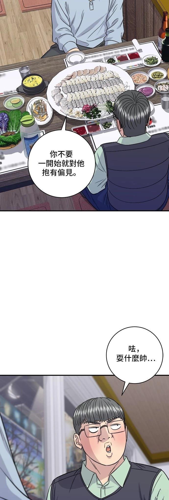 第160话