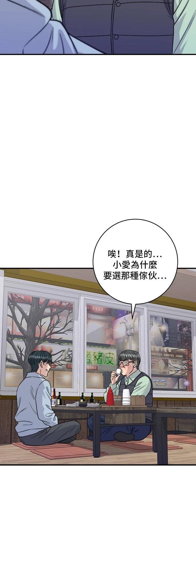 第160话