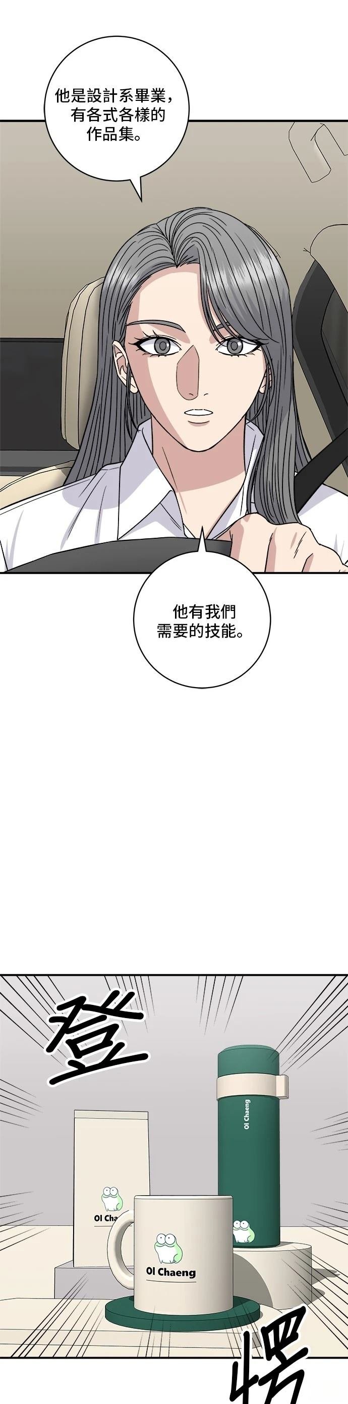 第160话